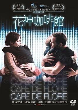 花神咖啡館  Caf de Flore