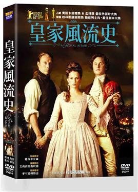 皇家風流史 A Royal Affai