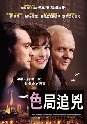 色局追兇360